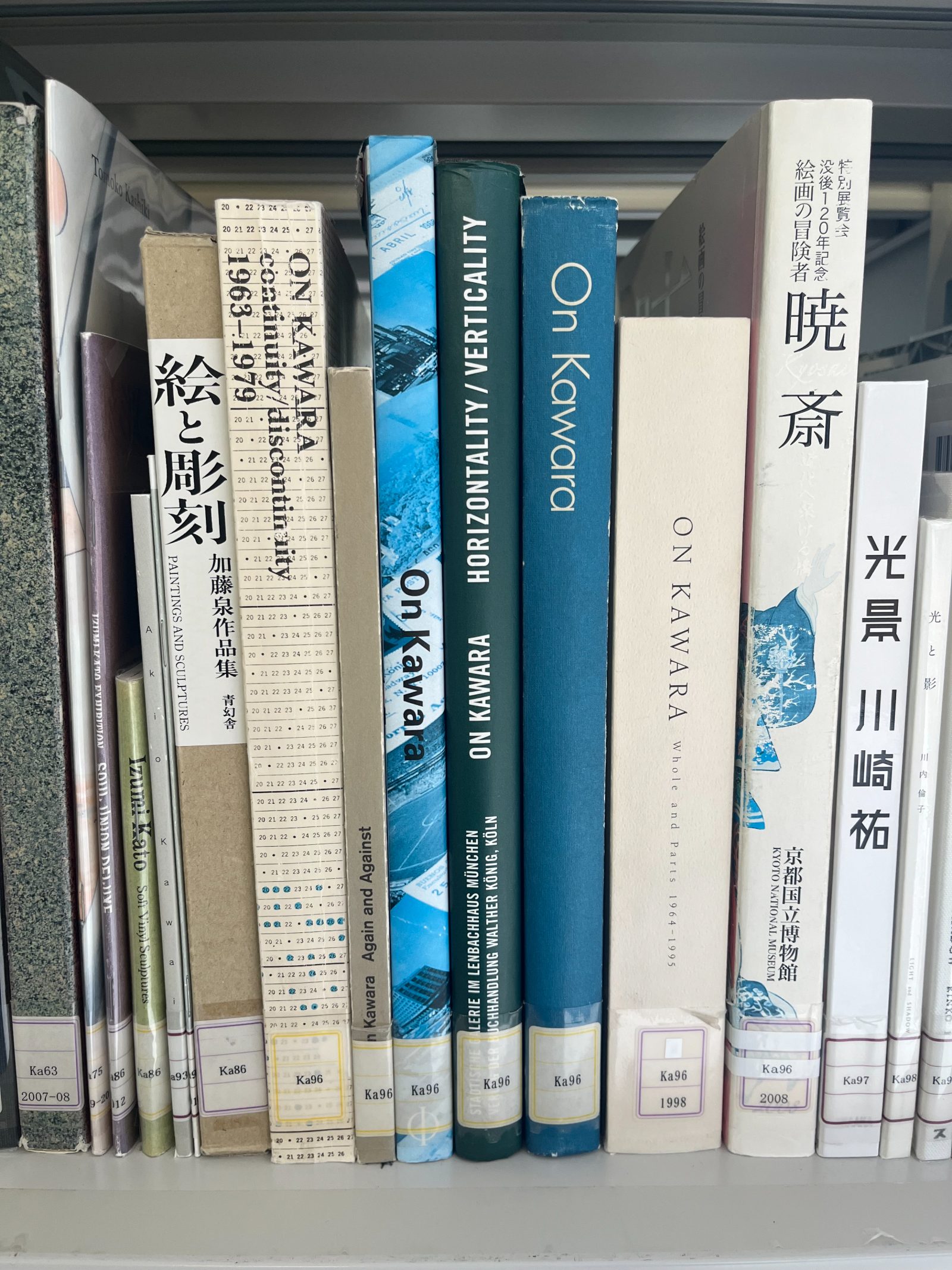 가나자와 도서관